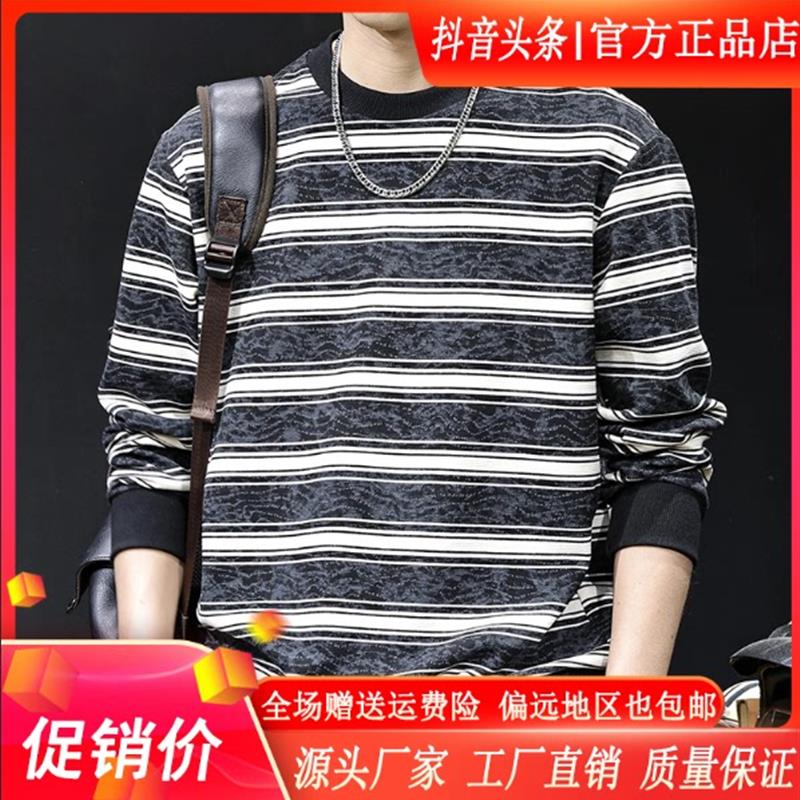 MR.MUDI/穆迪先生条O纹印花简约卫衣男秋季休闲长袖高端衣服秋冬