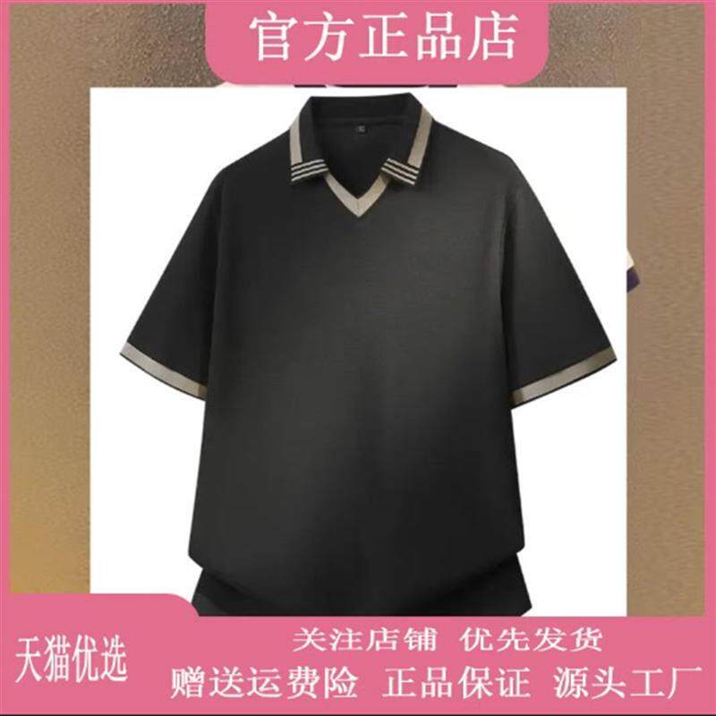 巴堡罗男装品质轻奢夏男翻领短袖Polo衫舒适T恤时尚宽松大码男装