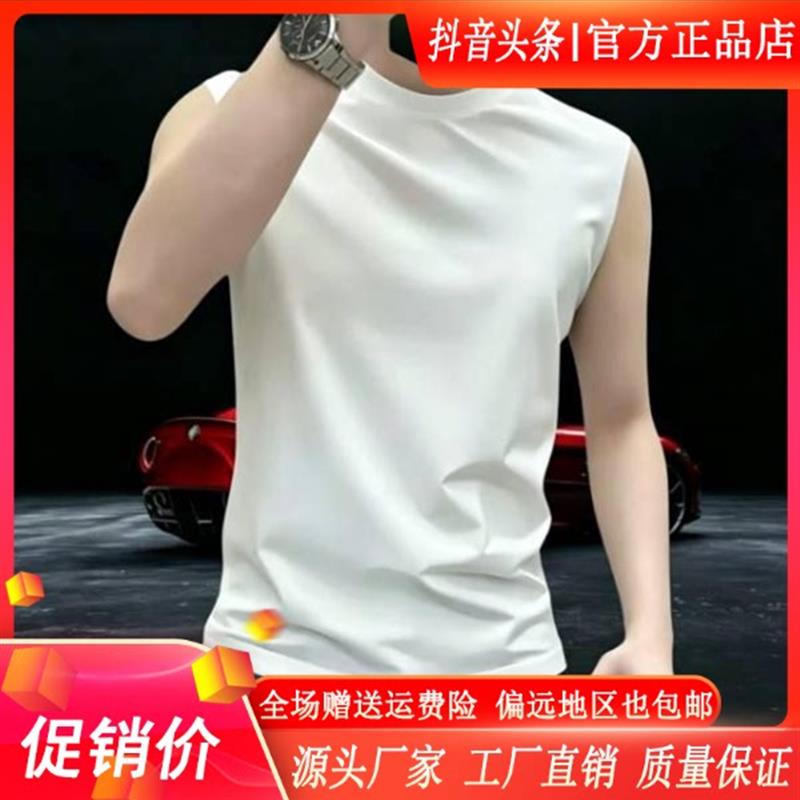 北嘉服饰索罗娜凉感背心夏简约无袖运动男士宽松透气纯色背心汗衫