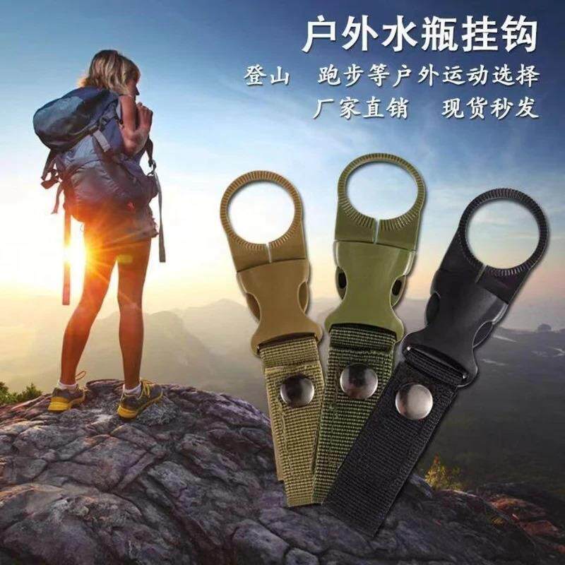 尽兴晚户外水瓶扣饮料瓶扣矿泉水瓶快挂扣钩登山扣挂钩野营便携