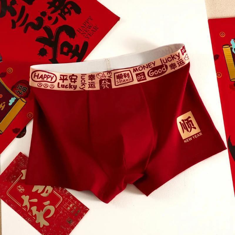 XDSP优选本命年红色男士内裤纯棉男生四角裤中腰四角裤短裤