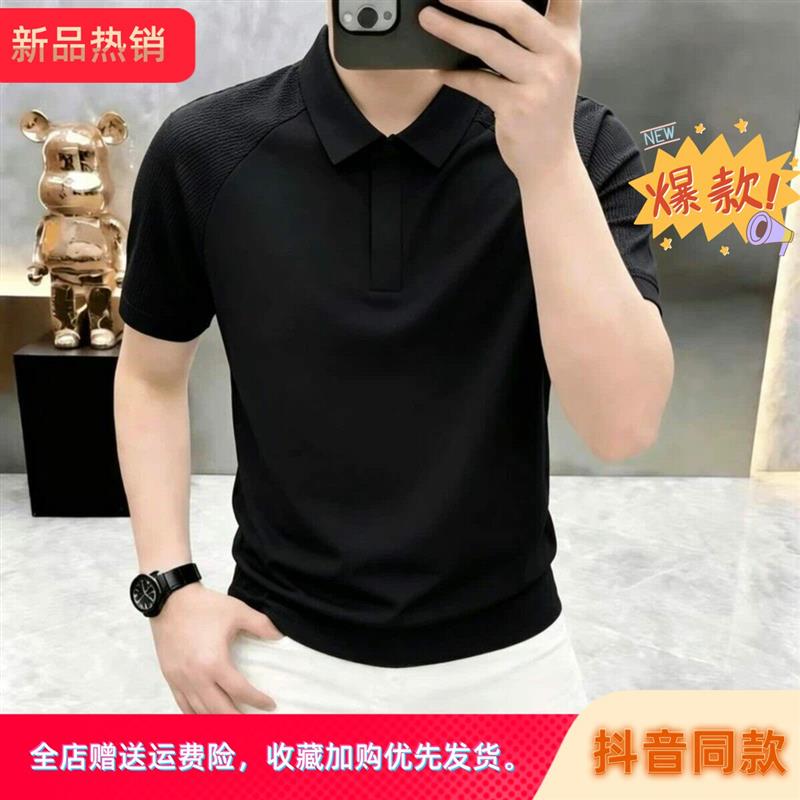 新港欧货专柜品质轻奢夏季新款男士休闲时尚潮流帅气百搭翻领POLO