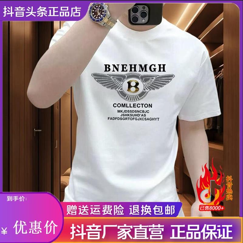 千里马轻奢潮牌夏季新款男印花圆领短袖T恤时尚上衣纯棉修身帅气