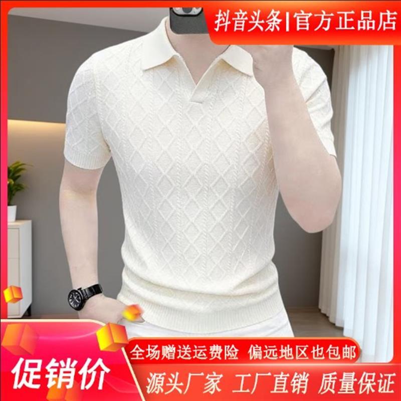 钞戈优选高档夏新款翻领提花针织短袖毛衣男士时尚半袖打底衫轻奢