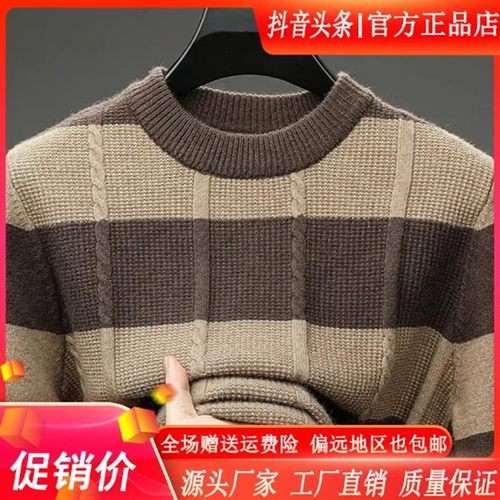 师凯服饰Amphelisia秋冬男士卫衣保暖半高领针织毛衣O男针织衫打