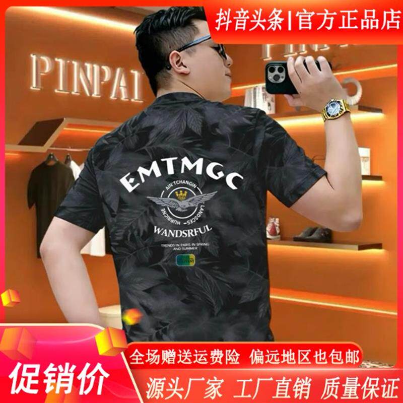 欧货青年2026春夏休闲字母时尚潮牌帆叶新款圆领短袖T恤男士潮流