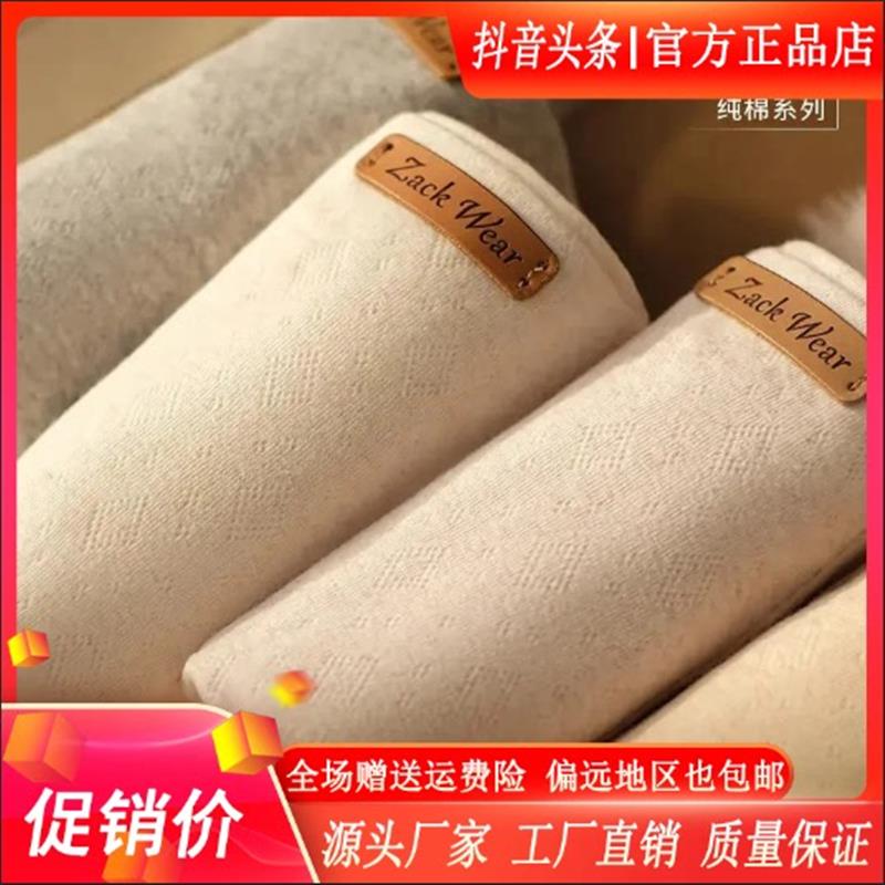 聚禾轻奢男装双12Z舒适无痕10A抑菌男士内裤信O封礼盒新男平角四