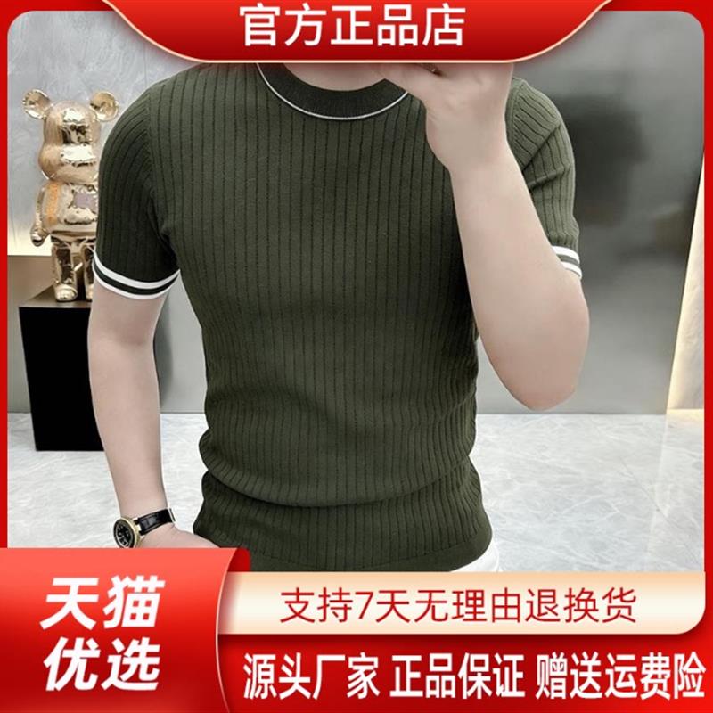 圣保蒙轻奢男装时尚潮牌高档夏男士条纹针织短袖T恤休闲半袖男装