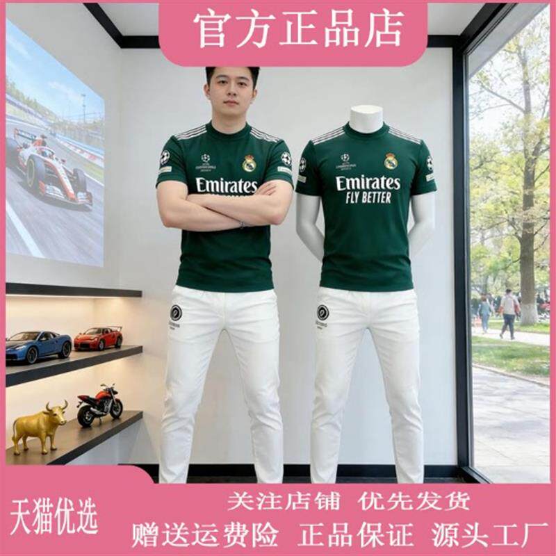 枫桀臻选2026高品质纯棉足球短袖圆领修身百搭重面料版型效果好
