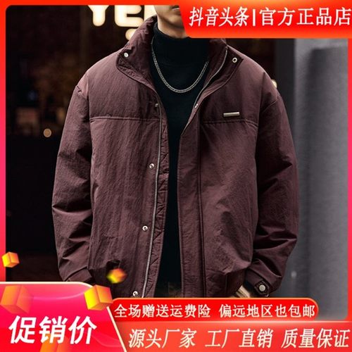 MR.MUDSI/穆迪先生高端潮牌轻薄立领羽绒服男休闲保暖防风外套男