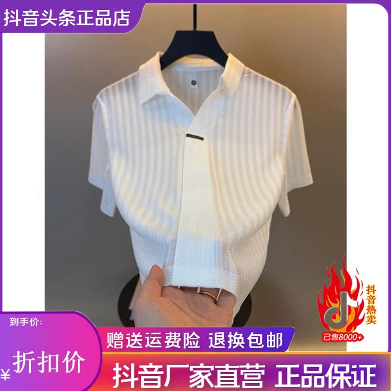 凯登鹿轻奢欧货夏季冰丝镂空翻领Polo衫短袖男士商务休闲半袖T恤