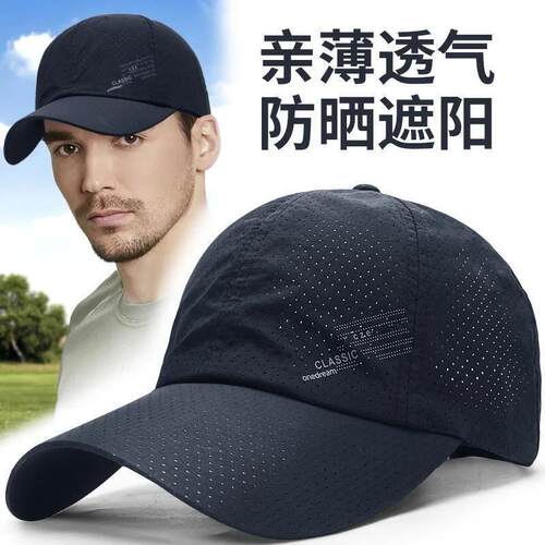 起旺男鞋店2透气帽子男夏季大头围棒球帽网眼防晒帽遮阳鸭舌帽