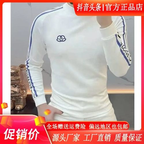 师凯服饰Amphelisia2025秋冬新款加绒男士打底衫p修身弹力长袖T恤