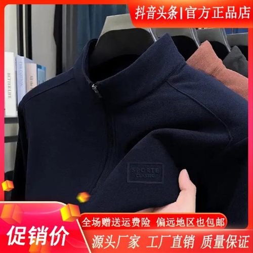 享奢名品男装OJIUSHUAI男秋冬长袖卫o衣半拉链双面德绒立领打底衫