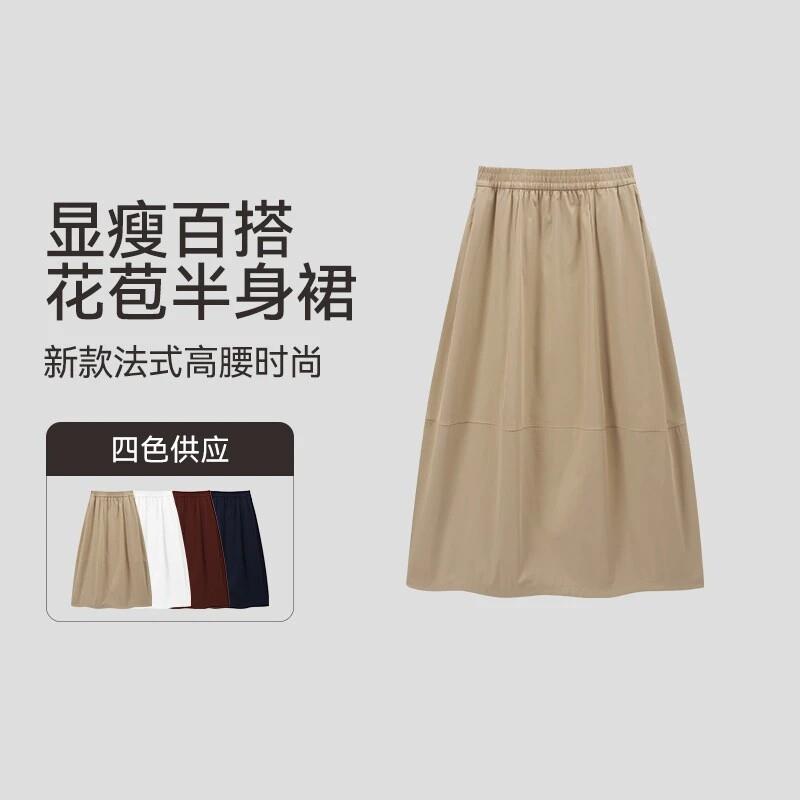 【时尚简约】新款法式高腰显瘦花苞口袋半身百搭斜纹轻奢韩版裙子