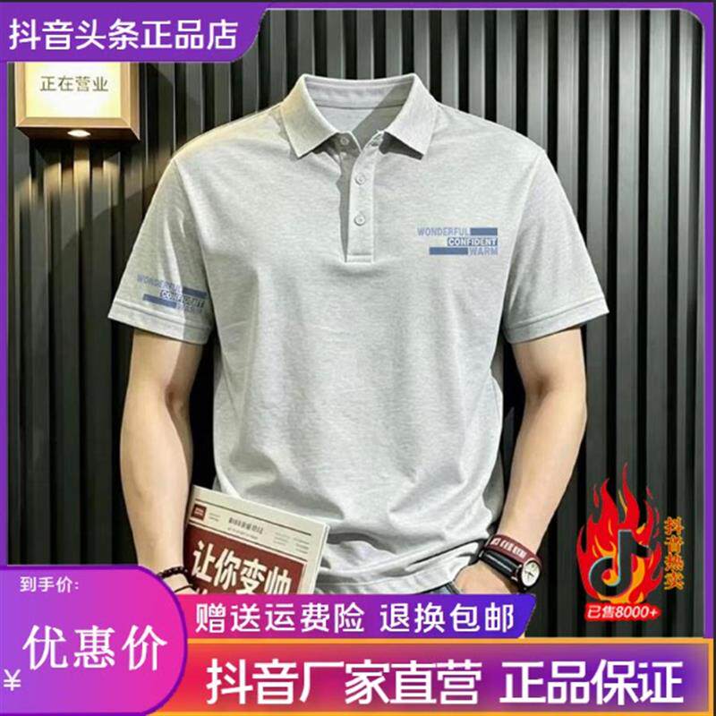 凯登鹿轻奢专柜夏季POLO衫男款时尚印花T恤男士休闲翻领潮流短袖