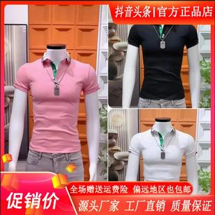 轻奢透E气休闲修身 晨曲欧品男装 透气刺绣POLO衫 专柜夏季 网红 短袖