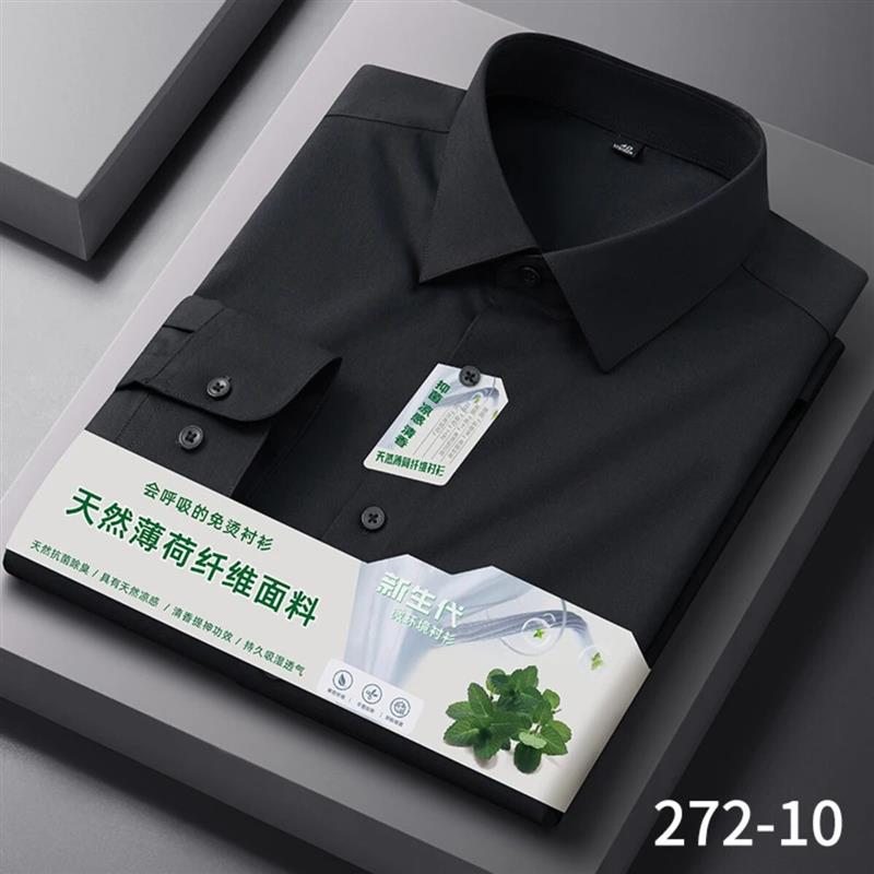 2航阳百货店春秋冬季竹纤维白衬衫薄款商务短袖衬衣正装男装