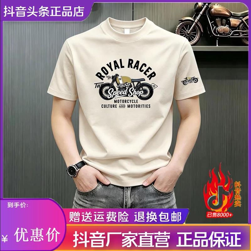 仕咖服装Amphelisia男夏季新款重磅百搭休闲圆领潮流印花短袖T恤
