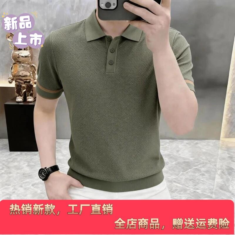 嘉画服饰专柜品质夏季新款简约翻领针织短袖T恤POLO衫男士轻奢