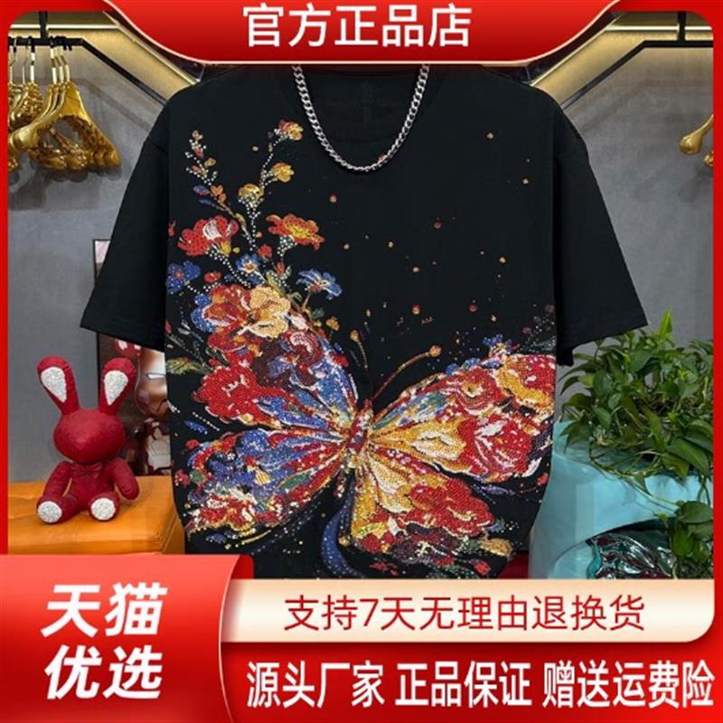 绅度轩服饰LMVQ/夏季新款蝴蝶T恤印花烫钻高品质重工短袖圆领百搭