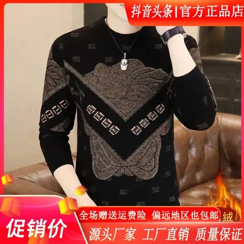 师凯服饰Amphelisia秋W冬季加厚男卫衣时尚烫钻百搭潮流休闲打底