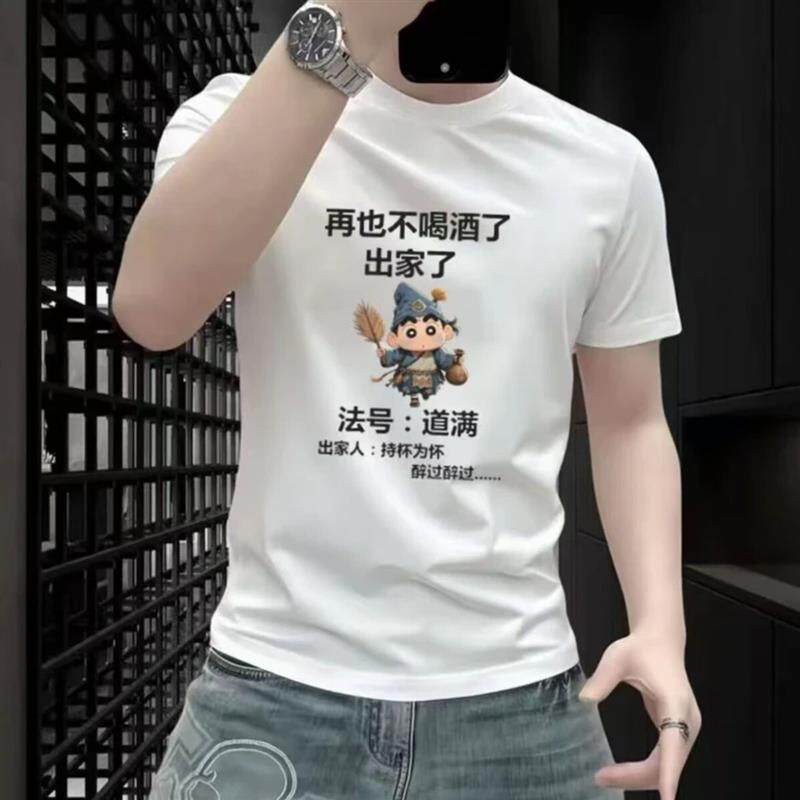 260g纯棉夏季短袖纯棉inds宽松痞帅圆领休闲大码印花男士新款T恤