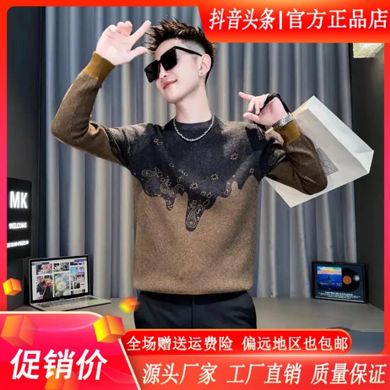绅度轩服饰双十一LMVQ针织毛衣秋冬季202M5新款男士时尚内搭打底