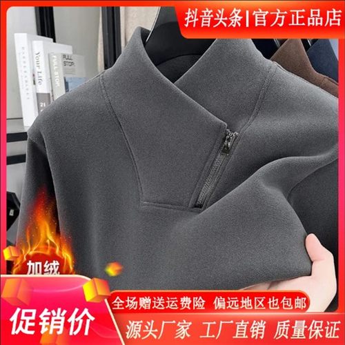享奢名品男装OJIUSHUAI高定男士奥粒绒卫衣加绒加厚半P拉链款保暖