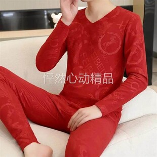 锦悠精选男秋衣卫生裤套装秋冬加绒加厚保暖大红色V领德绒内衣套