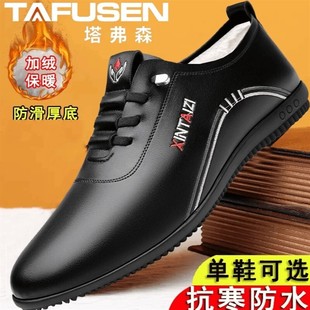 塔弗森男鞋专营板鞋秋冬保暖休闲皮鞋套脚商务潮鞋男士百搭一脚蹬