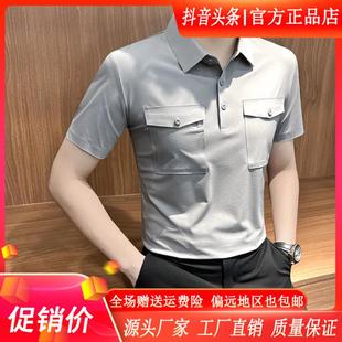 冰丝无痕速干 墨诗逸男装 夏季 专营店老钱风口袋Polo衫 干透气 短r袖