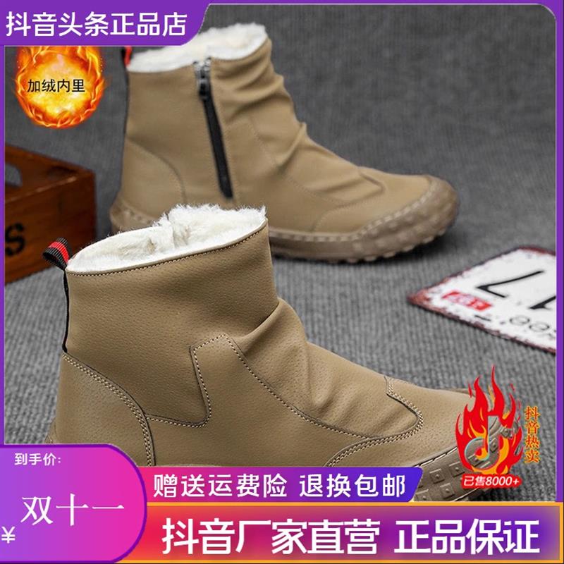 双十一威森n精选冬季加绒高帮马丁靴男士工装鞋加厚保暖棉鞋防滑