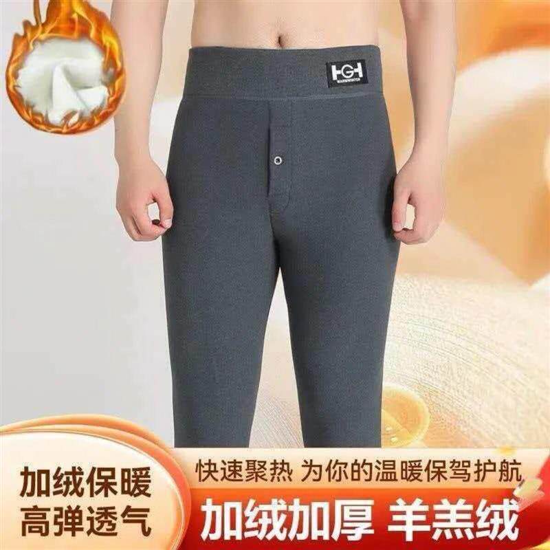 2蜜屿STUDIO保暖男士厚款紧身裤保暖裤九分裤高腰加厚防寒休闲冬