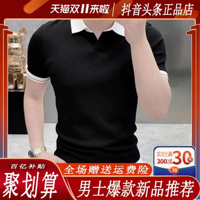 老钱轻奢男装品质2026新款夏季爆款透气针织翻领polo短袖简约休闲