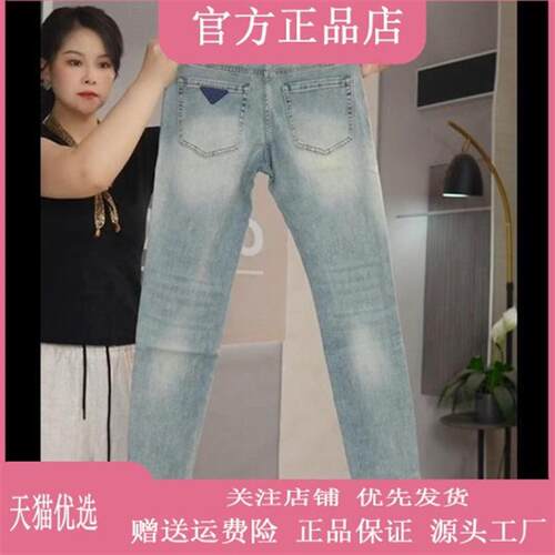 伯乐轻奢专柜夏季浅蓝色男士修身小直筒弹力牛仔裤经典休闲百搭