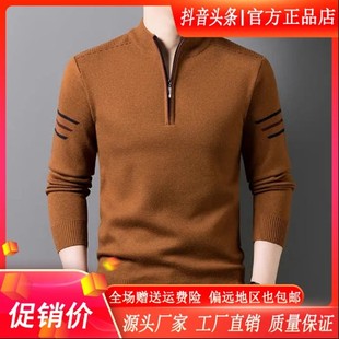 撞色针织 加厚拉链长袖 Cloud轻奢2号店双12冬新y款 男加绒上衣开衫