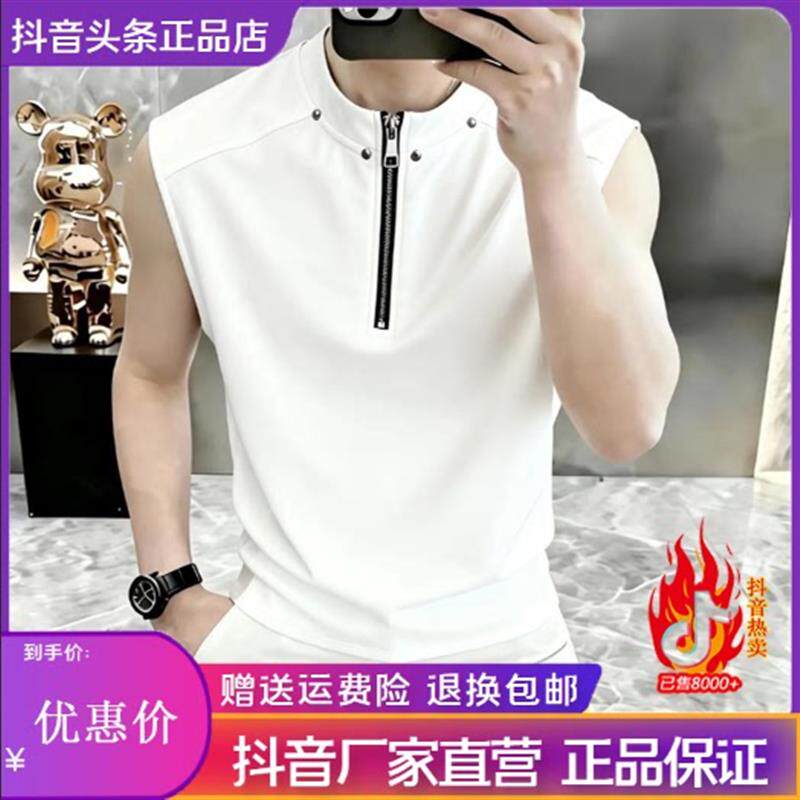 云泊服饰LMVQ夏季新款正肩无袖坎肩男柳钉设计感正肩T恤背心打底