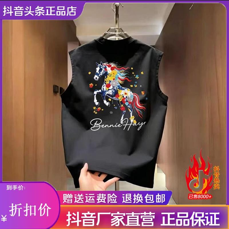 Amphelisia夏季潮流新款百搭卡通字母印花男时尚休闲坎肩无袖背心