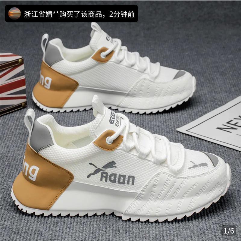 美丽霞男鞋帕拉鞋2025夏季时x尚百搭透气运动鞋男士D软底轻便休闲