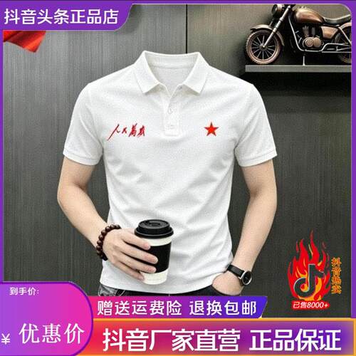 云轩欧品高品质夏季翻领短袖POLO衫T恤男士大码时尚休闲潮流亲肤