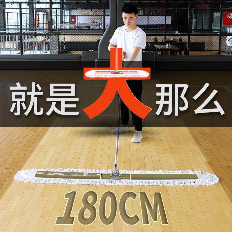 平板拖把大拖把公用场所商用拖大面积拖地工厂车间酒店篮球馆葡乐