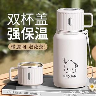 保温杯女2025新款 德国YCL 高颜值上学生不锈钢泡茶便携盖水杯子男