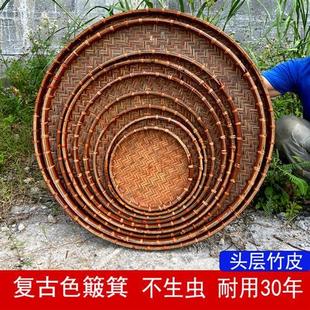 仿古竹编制品家用收纳筐竹筛子圆形簸箕纯手工茶叶竹匾晾晒筲箕