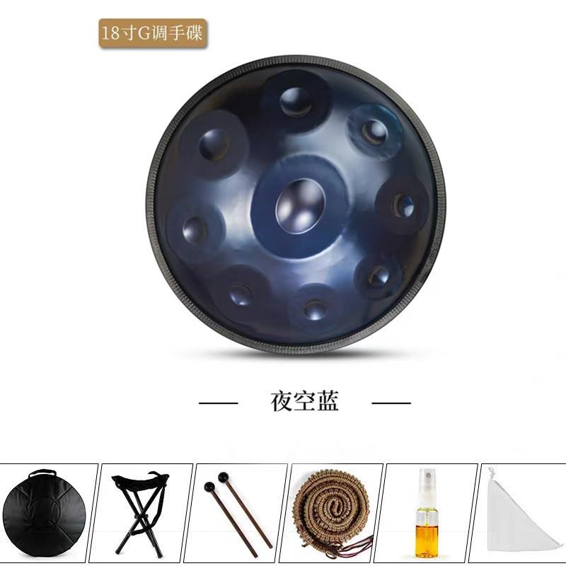 乐器手碟鼓专业级 handpan手碟 440赫兹432赫兹18寸9音手碟空灵鼓
