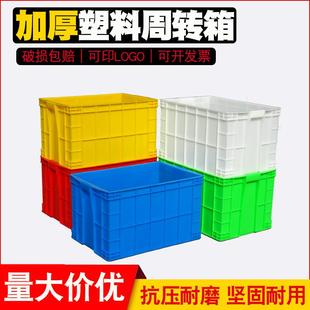 加厚塑料周转箱长方形仓库物流大胶框带盖子养龟养龟箱储物收纳盒