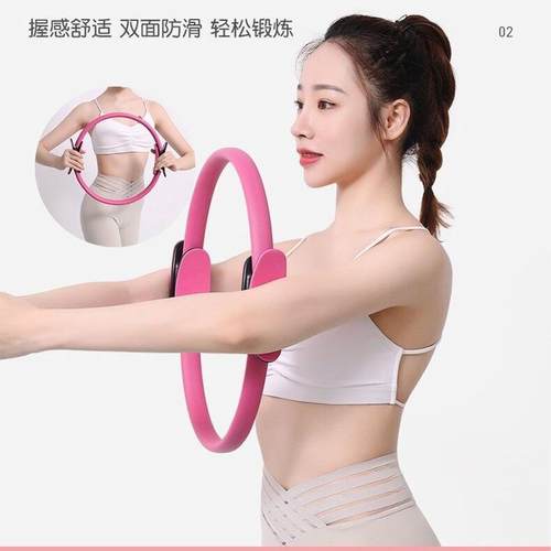 普拉提圈瑜伽圈瑜伽阻力环魔力圈开背圈健身器材运动厂家跨境