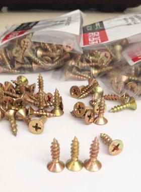 统治自攻螺丝 木工螺丝 自攻钉 黄色五彩高强度螺钉快丝高质量