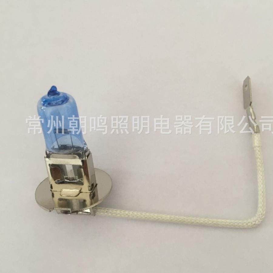 高品质汽车灯&ldquo;H3 12V100W石英超白光卤素灯泡&rdquo;、直销