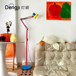 孟菲斯落地灯创意简约长臂护眼儿童房书房台灯客厅立式装饰氛围灯
